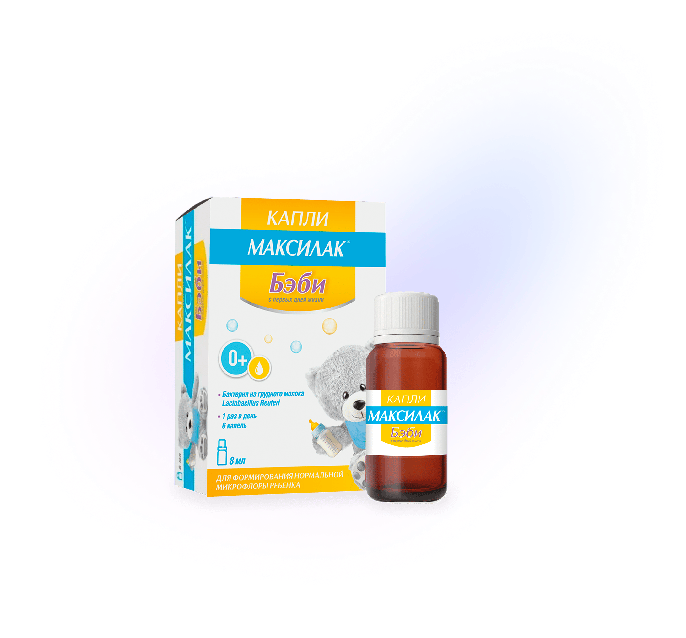 Пачка Максилак Капли