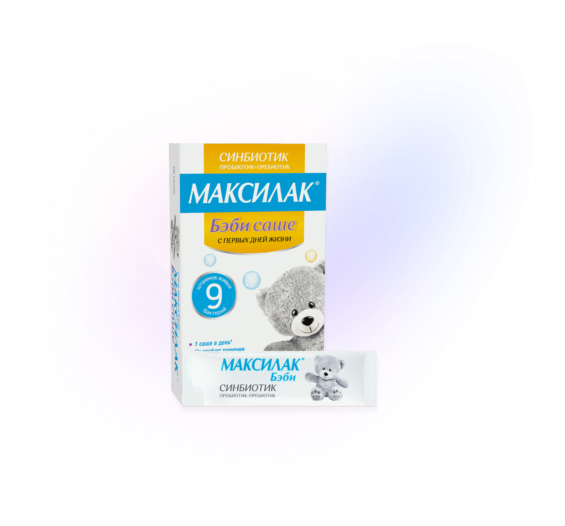 Пачка Максилак Саше